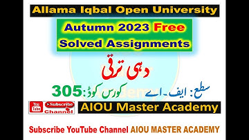 AIOU Code 305 Solved Assignment1.2 of AUTUMN 2023 || Subject Rural Development