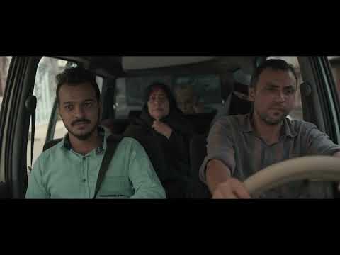 الإعلان العالمي لفيلم المرهقون | The Burdened 2023 (International Trailer)
