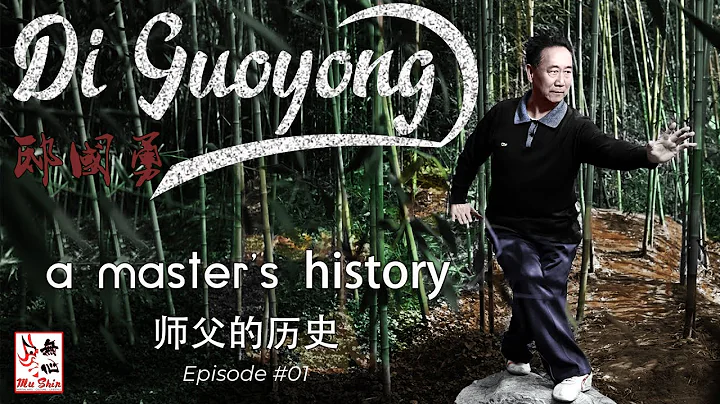 Di Guoyong  - A Master's History  - Episode 01