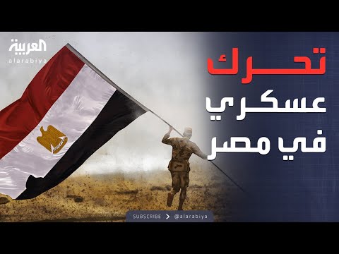 خارج الصندوق لبنان أمام لحظة حاسمة وتحرك عسكري ضخم في مصر