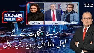 Nadeem Malik Live | SAMAA TV | 23 February 2021