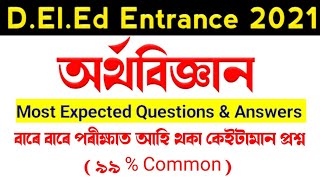 Assam Deled Entrance Exam 2021 | Most Important Questions and Answers | Deled PET Exam Questions