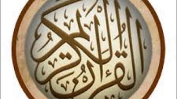 احفظ من الايه 21 الي 24 من سورة البقره بكل سهوله
