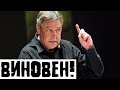 Ефремов хотел дать автограф чтобы его отпустили!: Вскрылись новые факты! | Новости