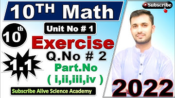Factorization Method | 10th class Math Exercise 1.1 Q-No 2-Part(i-ii-iii-iv) | Alive Science Academy