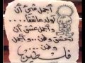 حنان فالشارع ده مدرستي 