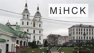 МАГАЗИН ФАМИЛИЯ В МИНСКЕ 🏨МОНАСТЫРСКИЙ ОТЕЛЬ