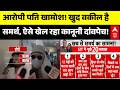 Twisha Sharma Murder Case Update: SIT की टेबल पर समर्थ सिंह ने उगले कौन से राज? | Bhopal