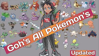 All Pokémon of Goh (UPDATED 2021) | Goh Caught Suicune | Goh All Legendary Pokémon