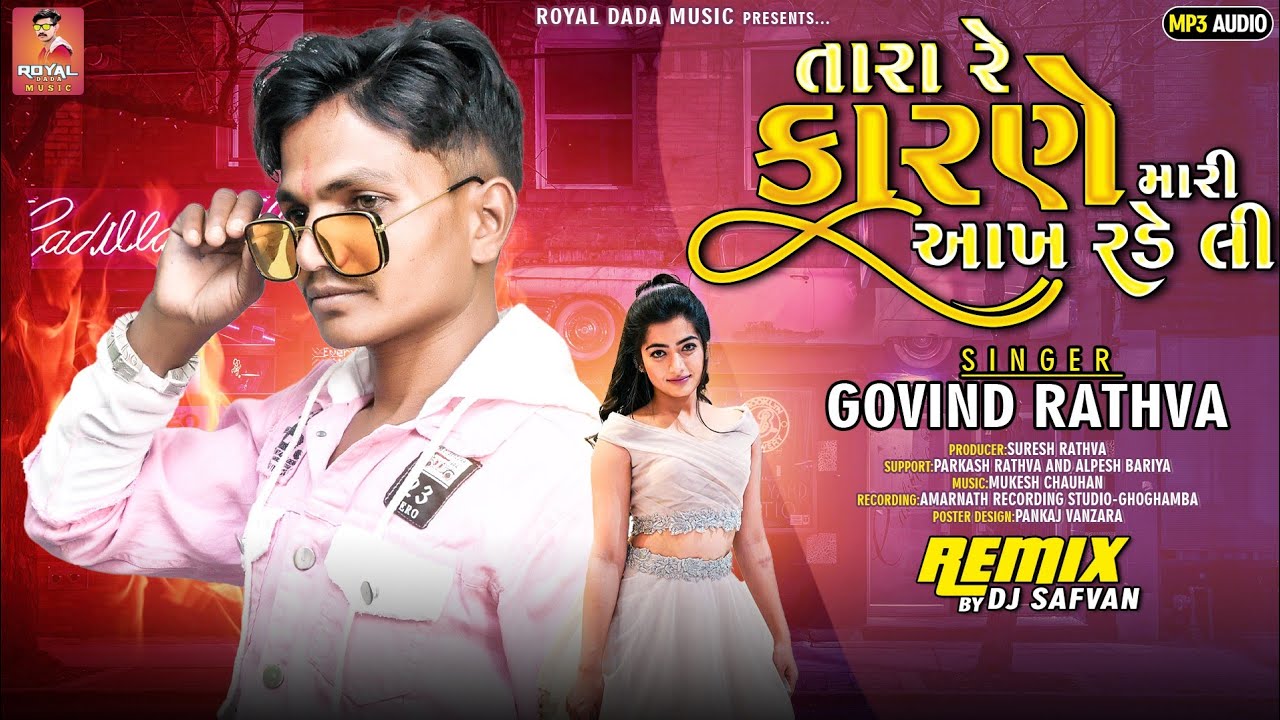 Govind Rathva New Timli 2022 || Tara Re Mari Aakha Rade Li || Govind ...
