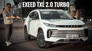 Как Едет Exeed Txl С Новым Мотором?