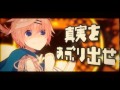 【でんきタイプと高音タイプで】鬼KYOKAN 歌ってみた【まいなんと春夏冬】(cover)