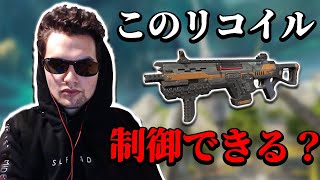 左右上下にぶれる新武器 vs 人力チーターGenburten！【Apex Legends】#apex  #genburten #翻訳忍者