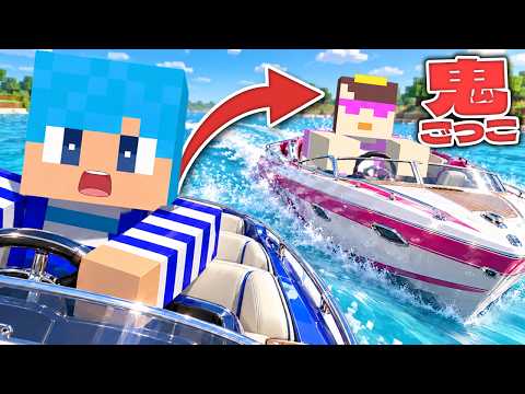 Racing Tag: Escape While Riding Vehicles! [Minecraft]