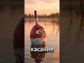 #поплавок #рыбалочка #fishing #peacefulfishing #отдыхнаприроде #релакс #рыболов #трофей #улов