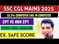 SSC CGL MAINS 2025 ! CPT NOT QUALIFIED, COMPUTER BONUS MARKS, CUTOFF LOW ,COMPUTER FAIL #ssc#ssccgl 