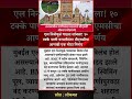 एल निनोमुळं पाऊस लांबला! १० टक्के पाणी कपातीनंतर बीएमसीचा आणखी एक मोठा निर्णय