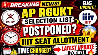 🔥 RGUKT IIIT Selection List 2026 | Breaking News & Latest Update || FM NAWAB ACADEMY || #iiitap #ap 