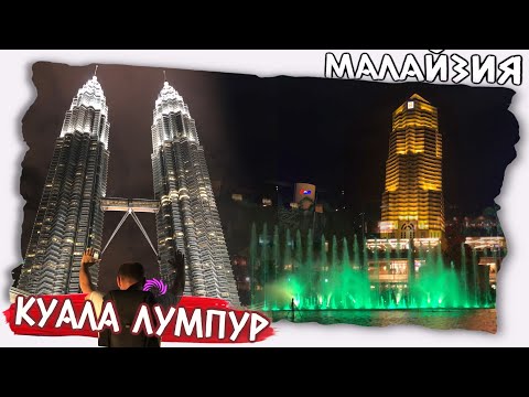 Прогулка по ночному