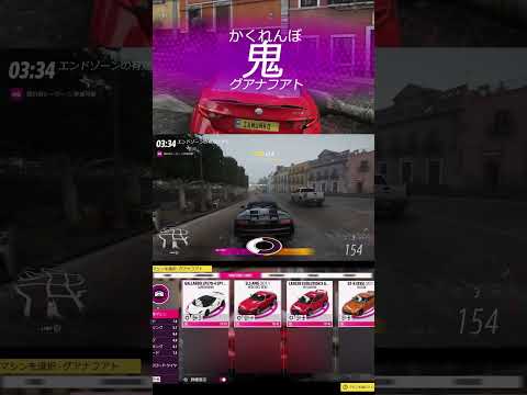 【FH5】鬼のように強いGT-R【Forza Horizon 5】