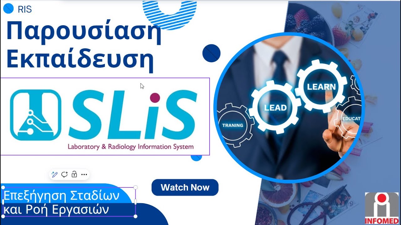Ris   Παρουσίαση Εκπαίδευση   Επεξήγηση Σταδίων  και Ροή Εργασιών. InfomedCS.  Slis Enterprise