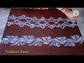 Easy and Beautiful Door Side Border Alpona Design 🌸🌸How to Draw Border Alpona Design//Lata Alpona