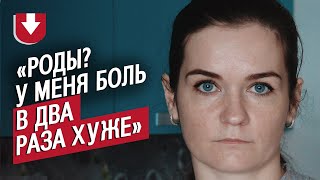 Девушка с порфирией: Ольга | Быть молодым