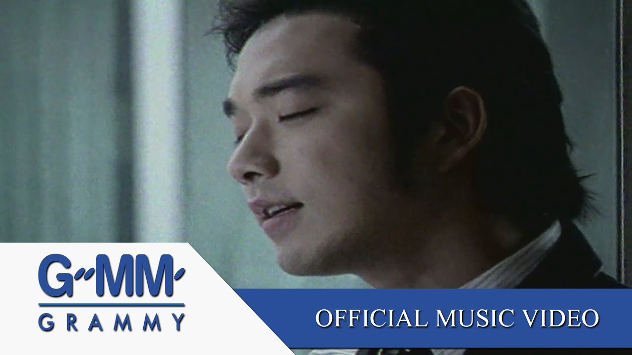 ปกเพลง เบอร์นี้มีแฟนแล้ว — JAMES RUANGSAK
