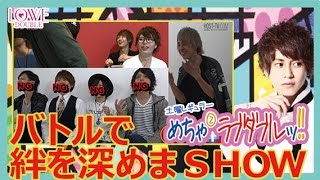 対決ホスト！負けたら地獄の×ゲーム！