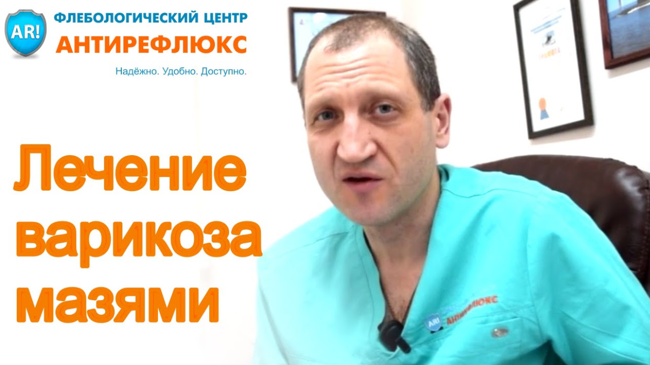 Колготки компрессионные при варикозе отзывы