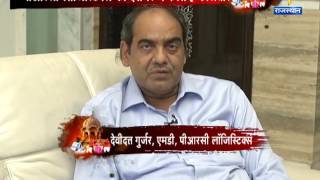 Gujjar Businessman Devi Dutt GujjarTells about his success