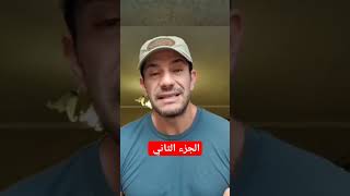 تأثير العادة السرية والجنس على لاعبين كمال الأجسام