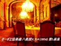 オーボエ協奏曲 ハ長調 K.314 (285d) 第1楽章(モーツァルト)
