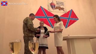 ВОЕННЫЕ СВАДЬБЫ В ДНР! ВТОРАЯ СВАДЬБА. 20.09.2014. ВОЕННЫЕ СВАДЬБЫ В ДНР! ВТОРАЯ СВАДЬБА. 20.09.2014.