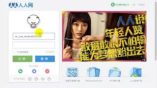 02 通过Cookielib和HTTPCookieProcess模拟登录 urllib2高级用法以及正则与lxml解析库
