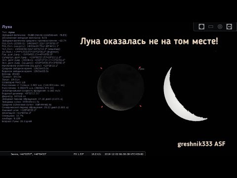 Video: Lune Skrivnosti. Luna Je Bolj Baza NLP Kot Naravni Satelit Zemlje - Alternativni Pogled