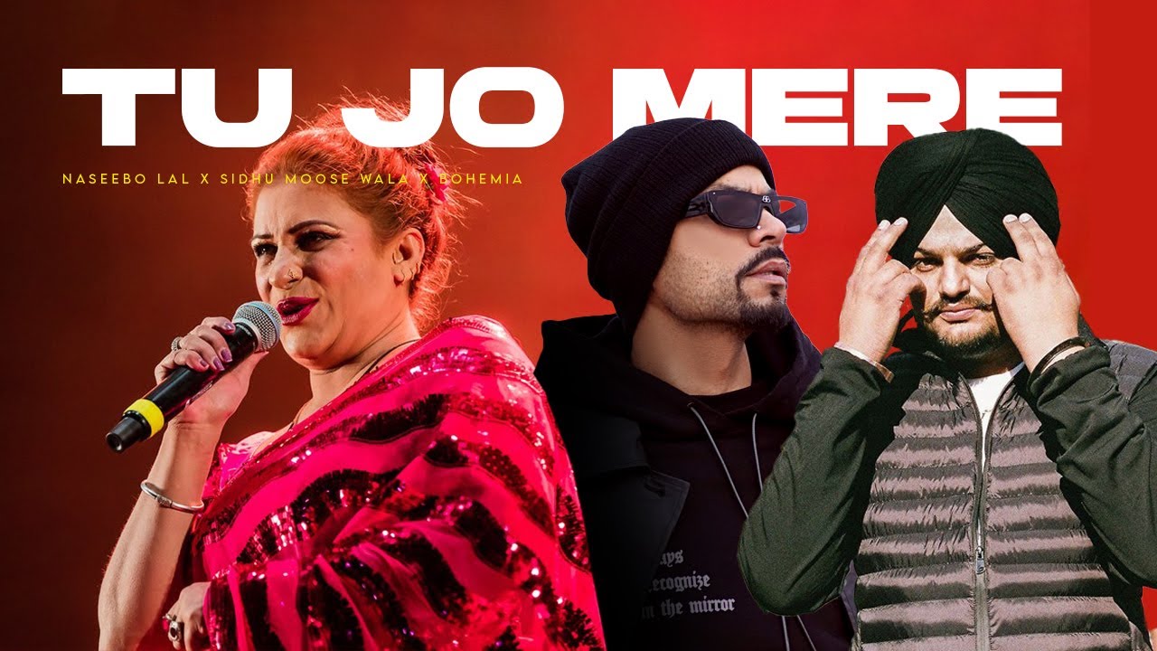 TU JO MERE (NASEEBO LAL X SIDHU MOOSE WALA X BOHEMIA) TRAP MIX | Prod. By KAKA 808s