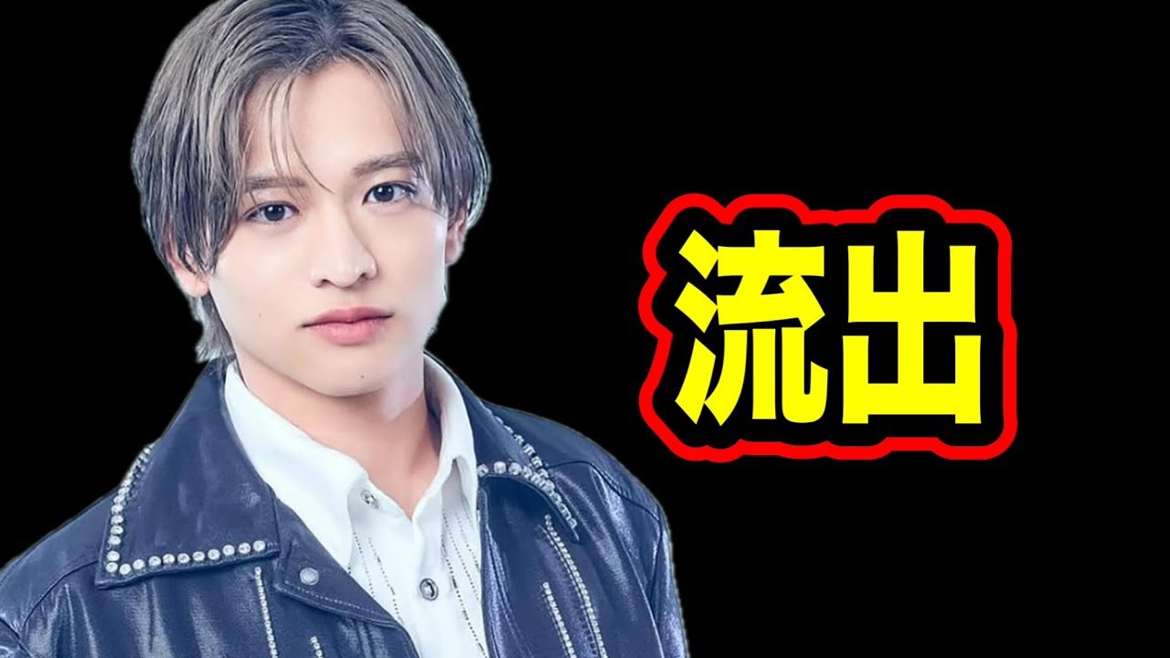 【物議】猪俣周杜の流出ついて。