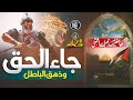 Emotional motivational nasheed  ja al haq wa zahaqal batil  mudassir abdullah cheetah productions