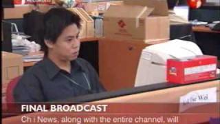 SPH Mediaworks Channel i - Last Transmission