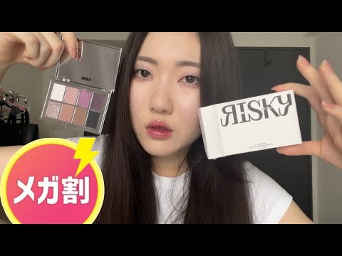 メイク まとめ売り 44枚 タイコスメ】SNS総フォロワー110万*超え！Zutti Mattia × Cathy