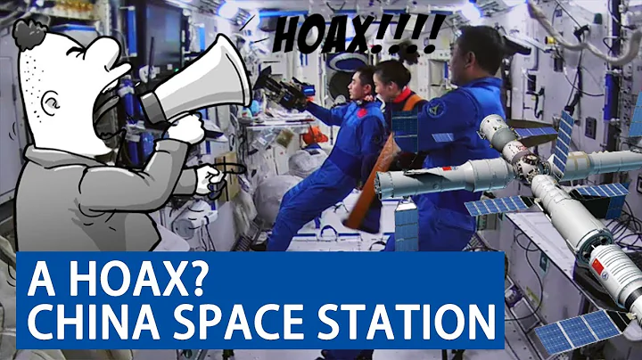 Hardcore Science｜Fake space station Someone discovered the holes in the China space station？ - DayDayNews