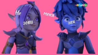 картинка: 💗Клип Gormiti Аоки и Эрон Замуж [ Заказ ] [ @Р̥̊и̥̊ф̥̊ф̥̊К̥̊р̥̊а̥̊ш̥̊ ] 💙