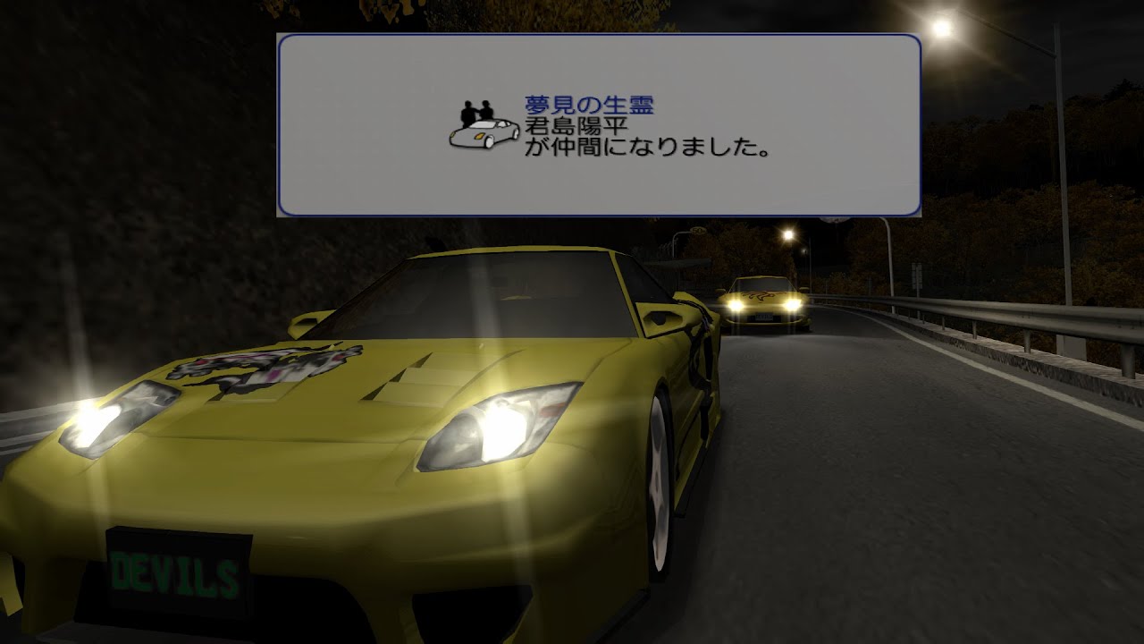 KAIDO 峠の伝説 - Companion with 45 Unique Rivals - YouTube