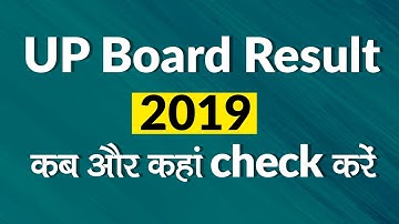 UP Board 10th and 12th Result 2019 Date and Time Confirmed: Know when and where to check
