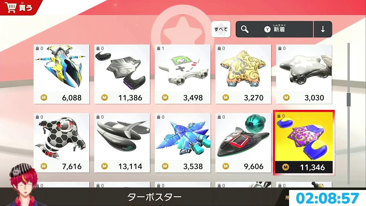 【スプラトゥーン3からのエアライダー】20260119＿無敵のおじさんVSスプラ（０戦０勝）【Vtuber/玉井金次郎】