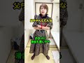 #父ちゃん　#だんな #赤いプルトニウム #赤プル #おすすめ #お笑い #夫婦 #チャイム #面白い #ネタ #茨城 #茨城あるある