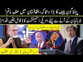 Harf e Raaz with Orya Maqbool Jan | Part 03 | 18 November 2020 | Neo News