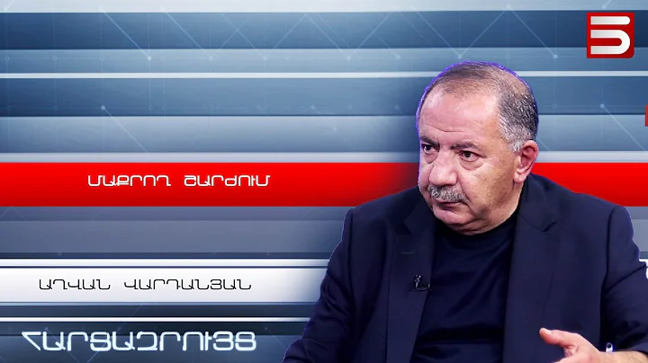 Իշխանափոխություն լինելու է. Աղվան Վարդանյան