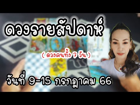 ผลสลากกินแบ่งรัฐบาล วันที่ 1 พย. 2567 ผลสลากกินแบ่งรัฐบาล วันที่ 1 พย. 2567